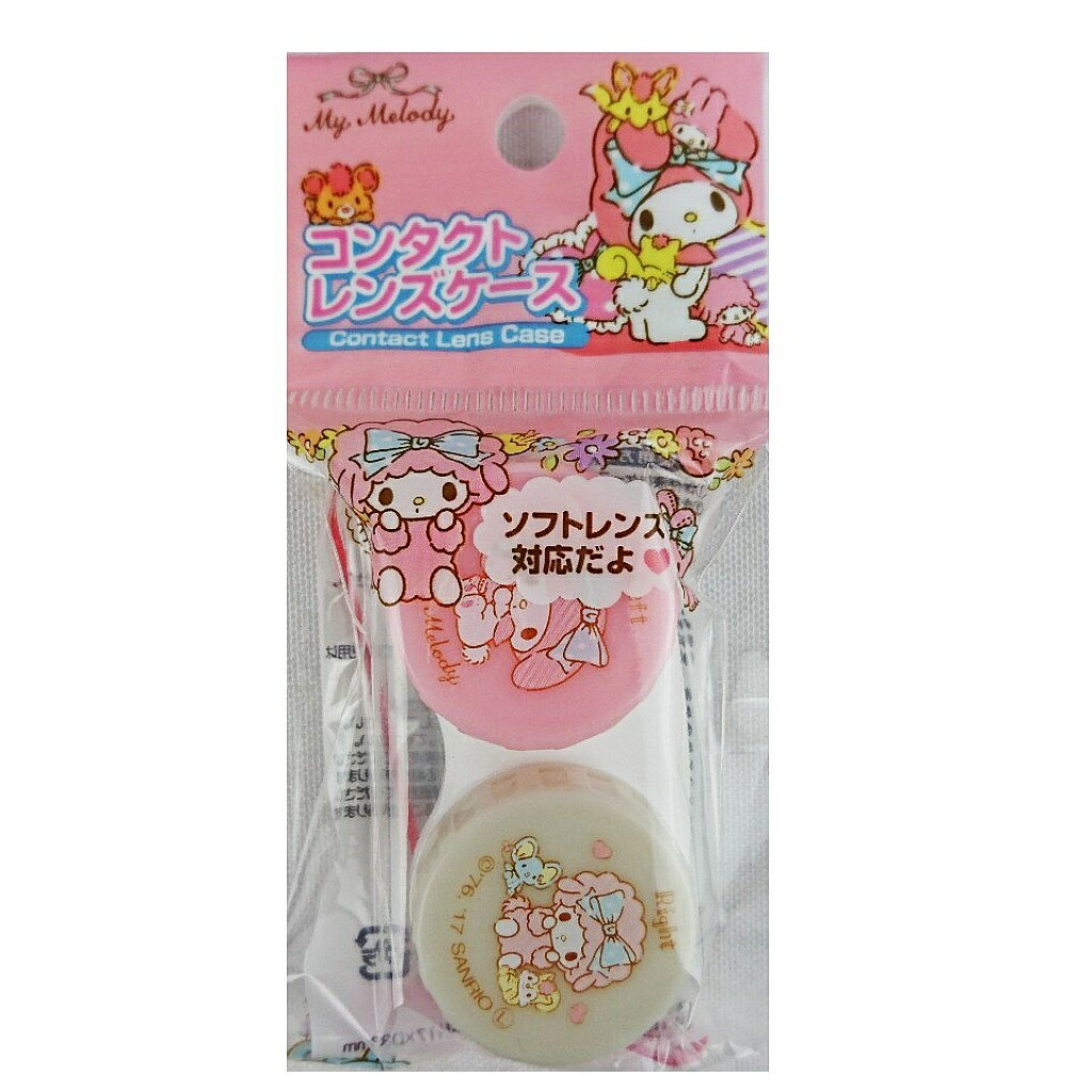 【震撼精品百貨】My Melody 美樂蒂 美樂蒂 MY MELODY 小物收納盒#57233 震撼日式精品百貨