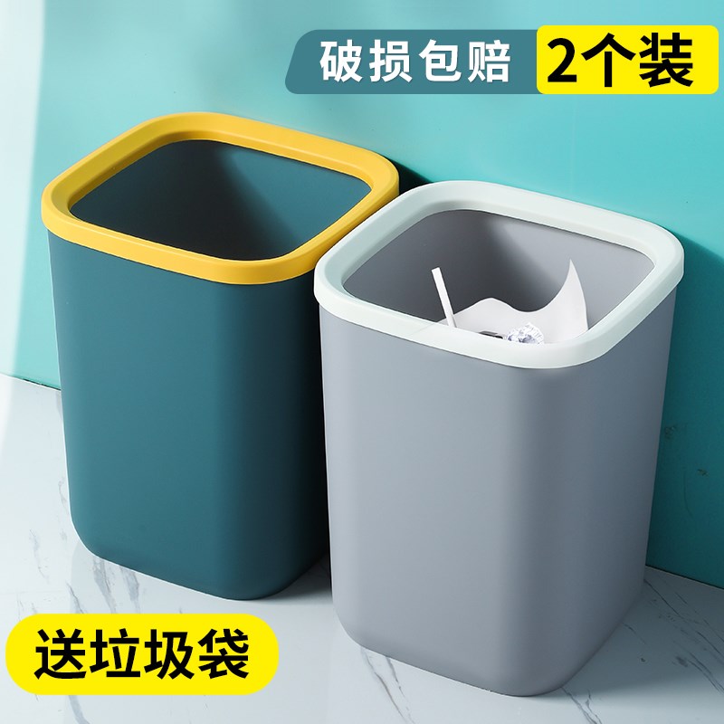 拉圾i桶拉機桶正方形垃圾桶家用客廳廚房廁所衛生間臥室大號紙簍