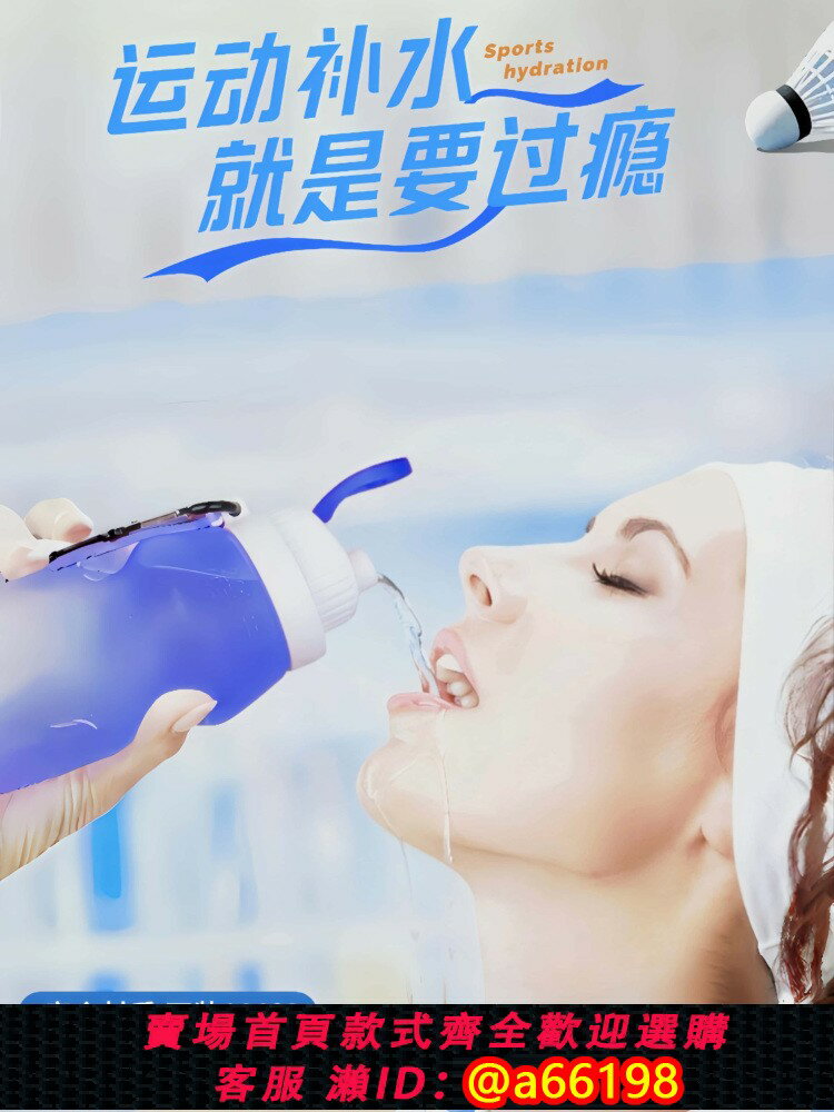 【臺灣公司 可開發票】矽膠水杯便攜可折疊杯子耐高溫夏季戶外旅行帶男女學生運動軟水壺