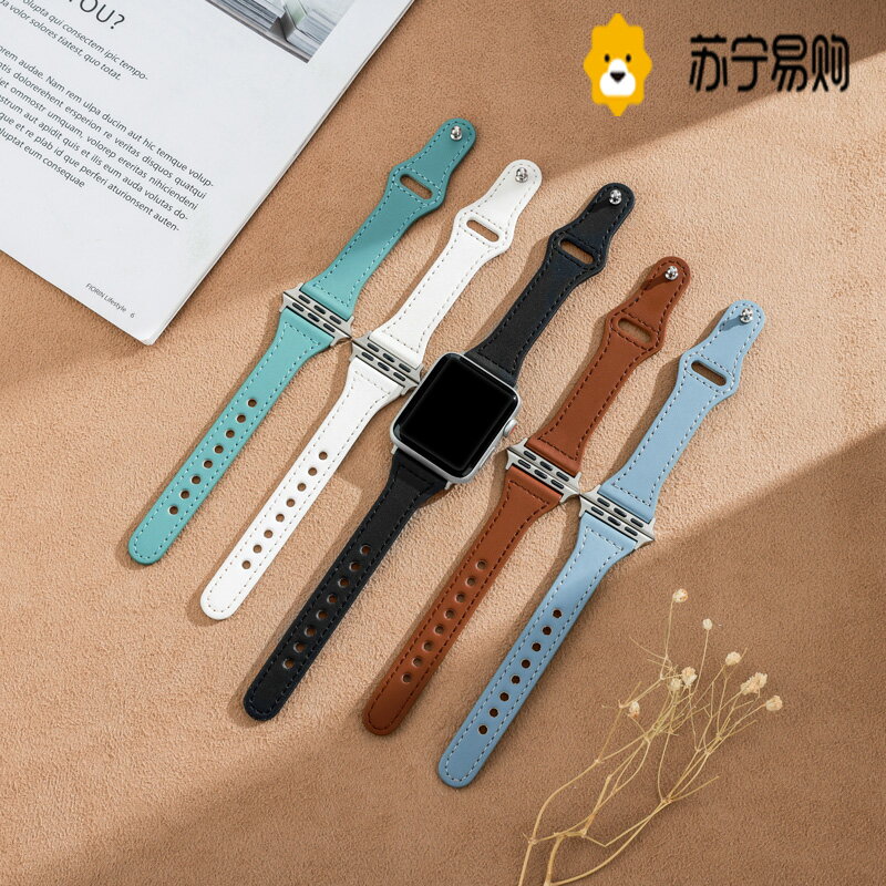 優購生活~適用iwatch表帶applewatch蘋果Ultra手錶7/se/2/3/4/5/6代真皮反扣38/42/44/40mm新款小眾個性創意表帶956錶帶 皮帶 尼龍帶 矽膠錶帶 佳明 錶扣拆裝工具 現貨