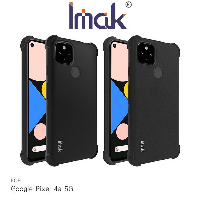 Imak Google Pixel 4a 5G 大氣囊防摔軟套 TPU 軟套 保護殼【APP下單4%點數回饋】