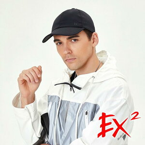 【EX2德國】中性 休閒快乾棒球帽『黑』(57-59cm) 365025
