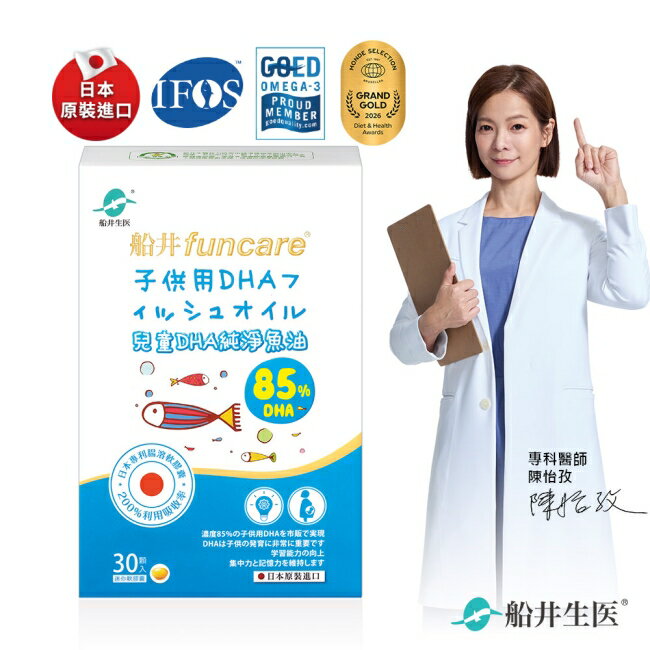 船井兒童DHA純淨魚油30顆