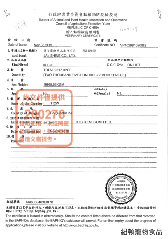 Nutram 紐頓 均衡健康系列 S1 幼貓糧【 雞肉+鮭魚】 1.13kg 無穀貓糧 WDJ推薦 挑嘴貓糧 貓糧 7