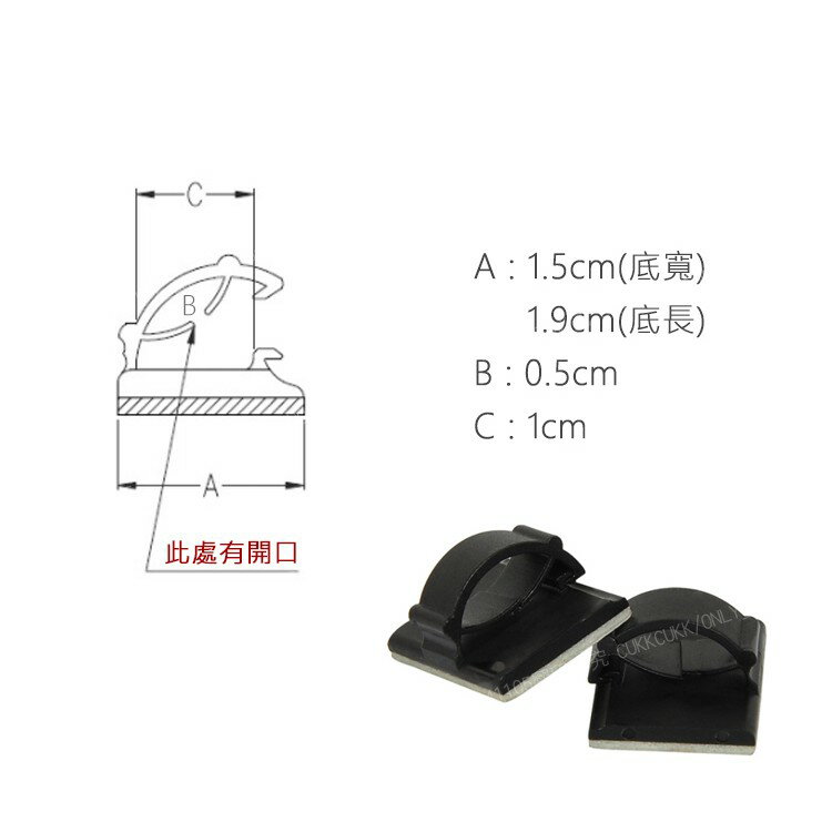 歐比康 5入黏貼式電線固定座家用車用電線固定佈線夾電線夾整理線材線夾固線器理線器 歐比康直營店