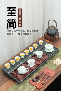 皇庭玉電木石茶盤家用烏金石中日式現代簡約天然整塊頭茶臺可定制