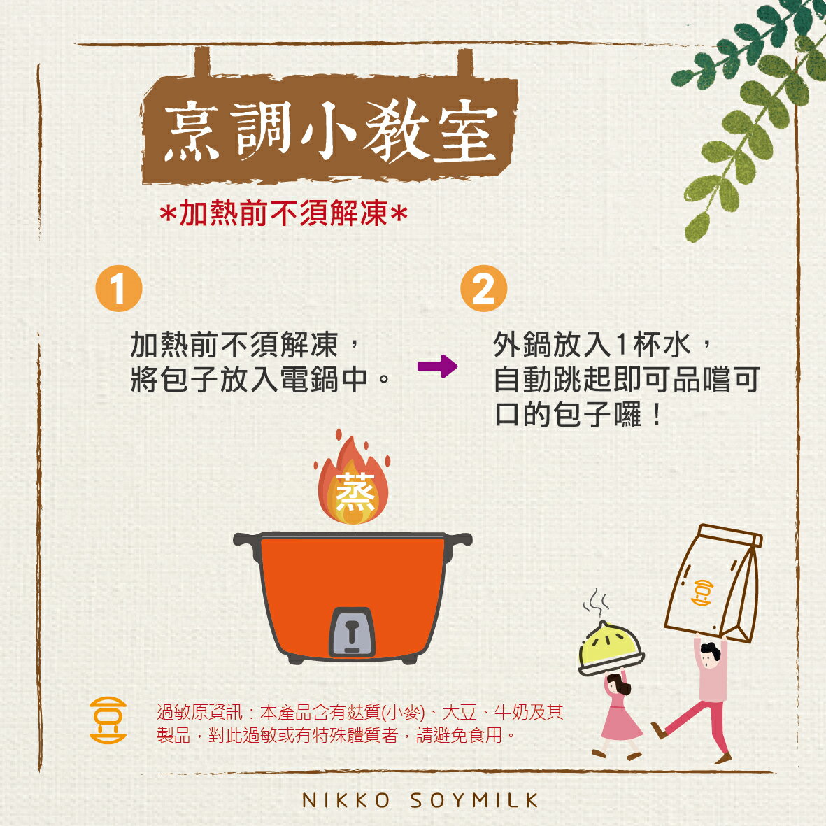 滿899免運‼️【日光豆漿】香濃芋頭起司Q饅頭(6顆/包) 乳酪饅頭 起司丁 包子 起司饅頭 美食 中式餐點 速食 早午餐 杰哥蛋餅 冷凍食品 老麵發酵 7