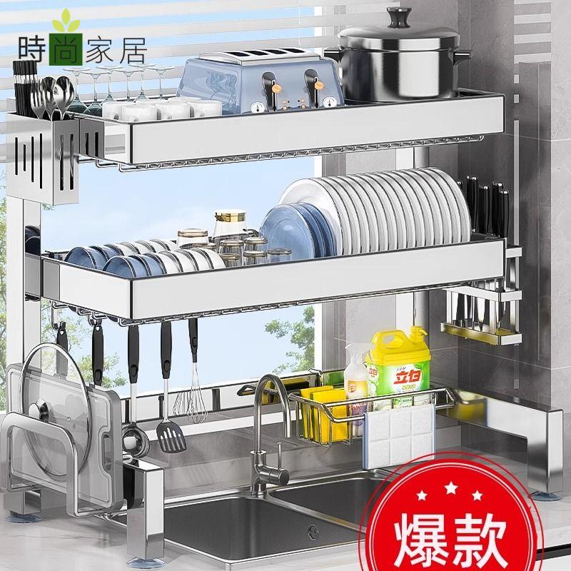 免運 廚房水槽置物架 碗架 瀝水架 碗架 304不銹鋼廚房置物架臺面水槽碗碟瀝水架多功能灶臺洗碗池收納架特惠/工廠直銷 全館八折 z1224
