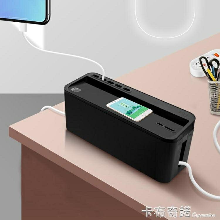 進口絕緣防滑多功能蓋電線收納盒集線盒插線板電腦線整理盒理線盒