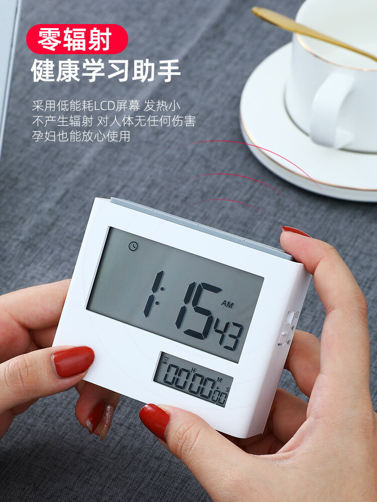 日式LISSA計時器時間管理提醒器學生做題考研倒計時鬧鐘廚房定時