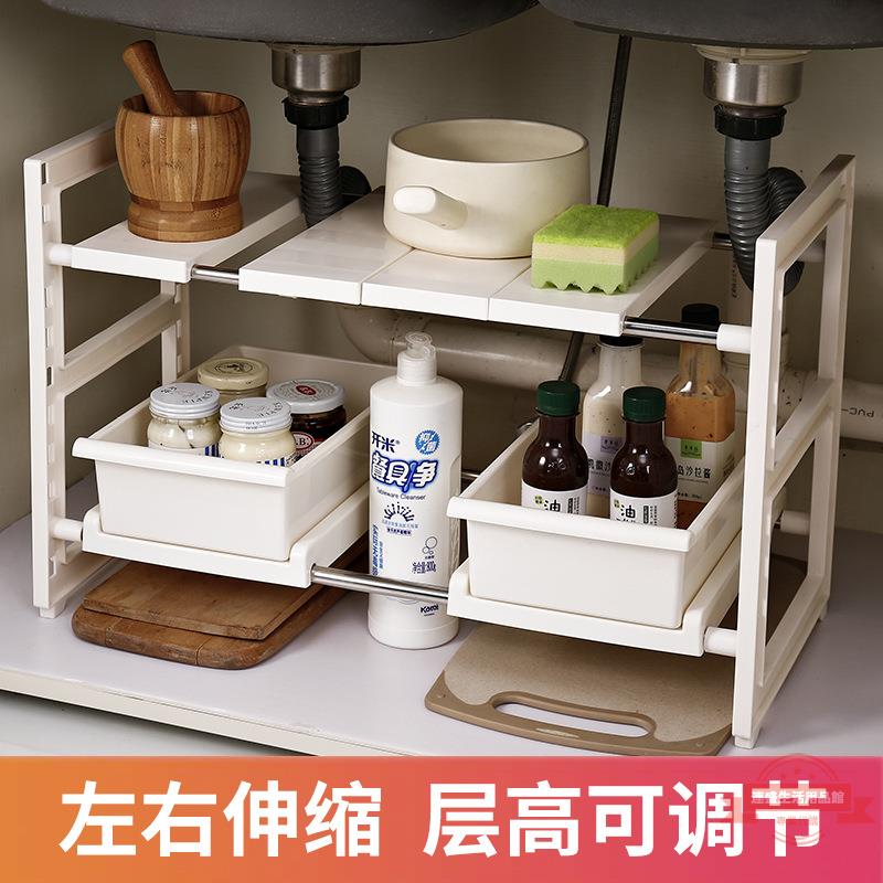 廚房下水槽置物架可伸縮架子不銹鋼落地櫥櫃收納架儲物架鍋架多層