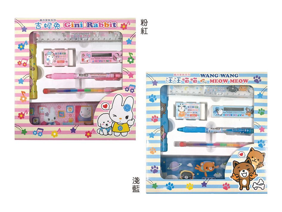 筌翔 麻吉家族 4500380 文具筆盒組 (7件)