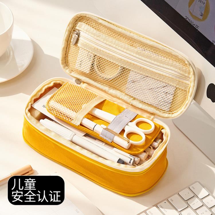 筆袋 大容量多功能多層文具盒女小學生韓國創意文具袋女 三木優選