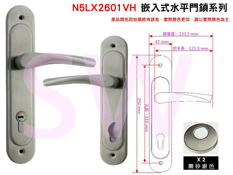 門鎖 N5LX2601VH 加安連體鎖 門厚42-56mm 嵌入式水平鎖 磨砂銀色 卡巴鎖匙 面板鎖 葫蘆鎖心 匣式鎖 房門鎖