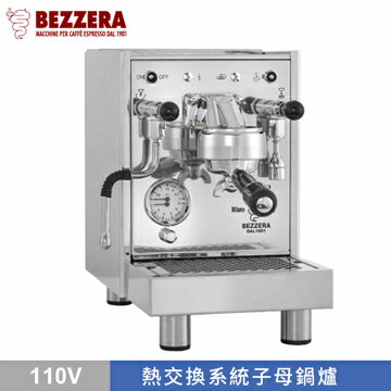 金時代書香咖啡 BEZZERA S BZ10 PM 半自動咖啡機 - 110V HG1057