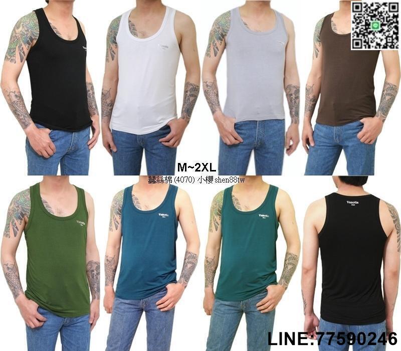 醬】【4070 蠶絲棉. 男背心．M~3XL】高質感 t恤/內搭/內衣 ~ 涼爽 輕薄 透氣 舒適 好穿 不悶熱 彈性優