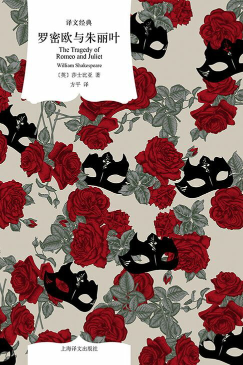【電子書】罗密欧与朱丽叶 0