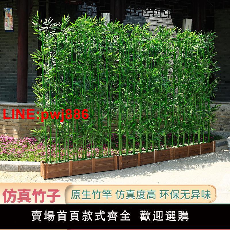 {臺灣公司 可開發票}模擬竹子室內裝飾隔斷屏風玄關擋墻室外竹子圍欄戶外庭院裝飾