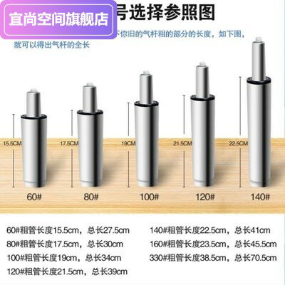 電腦椅辦公椅子轉椅配件氣壓桿氣撐升降液壓氣桿氣缸氣彈簧