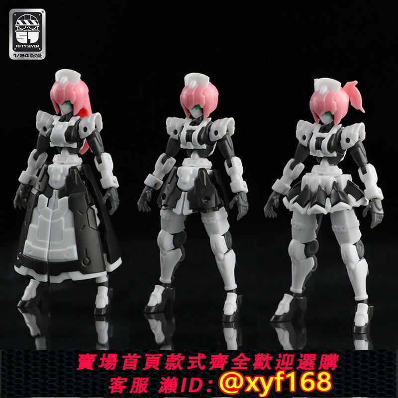 {保固一年 可打統編}Number-57 傀甲小隊YUI 1/24 柚衣機甲免膠拼裝模型 帶特典