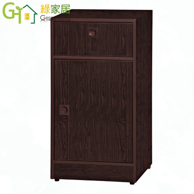 【綠家居】安倍 環保1.5尺南亞塑鋼單門單抽置物櫃/收納櫃
