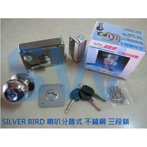 門鎖st607 銀鳥牌三段式不反鎖小旋轉紐三段鎖不銹鋼伸縮三段鎖不鏽鋼大門鎖防盜鎖硫化門鎖防盜鎖