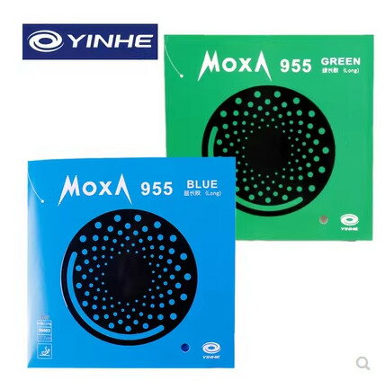 航天Yinhe銀河彩色套膠乒乓球拍底板膠皮綠色藍色955長膠顆粒膠