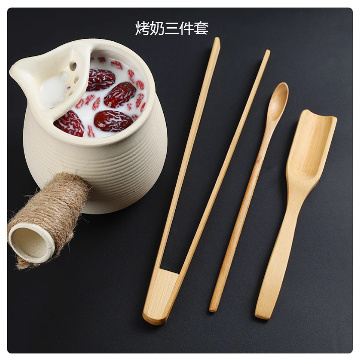 烤奶工具三件套圍爐煮茶配件器具全套罐罐茶夾茶勺茶壺工具攪拌棒【步行者戶外生活館】