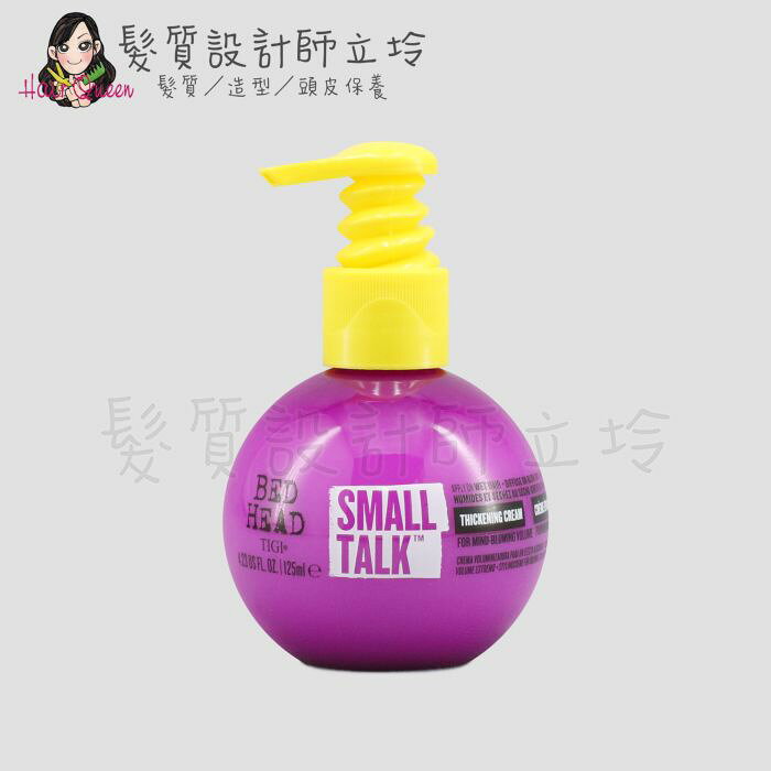 TIGI BED HEAD 寶貝蛋125ml LM06｜立坽『造型品』提碁公司貨｜領券再折｜換季保養 ⚡頭皮保養 水潤保濕 蓬鬆秀髮 沙龍髮品