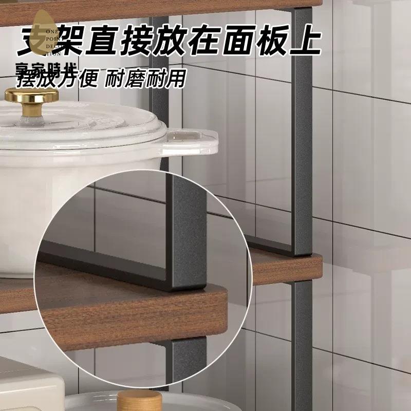 免運 速發 廚房桌面 置物架 臺面鍋具分層隔板櫥柜內碗碟調味料烤箱電飯煲 收納xj7281
