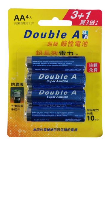 Double A 3號/4號鹼性電池(4入泡殼裝/組)