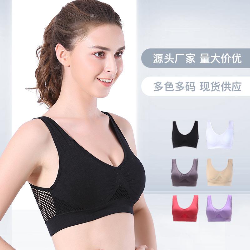現貨sport bra網格鏤空透氣孔運動文胸跨境大碼瑜伽跑步運動內衣