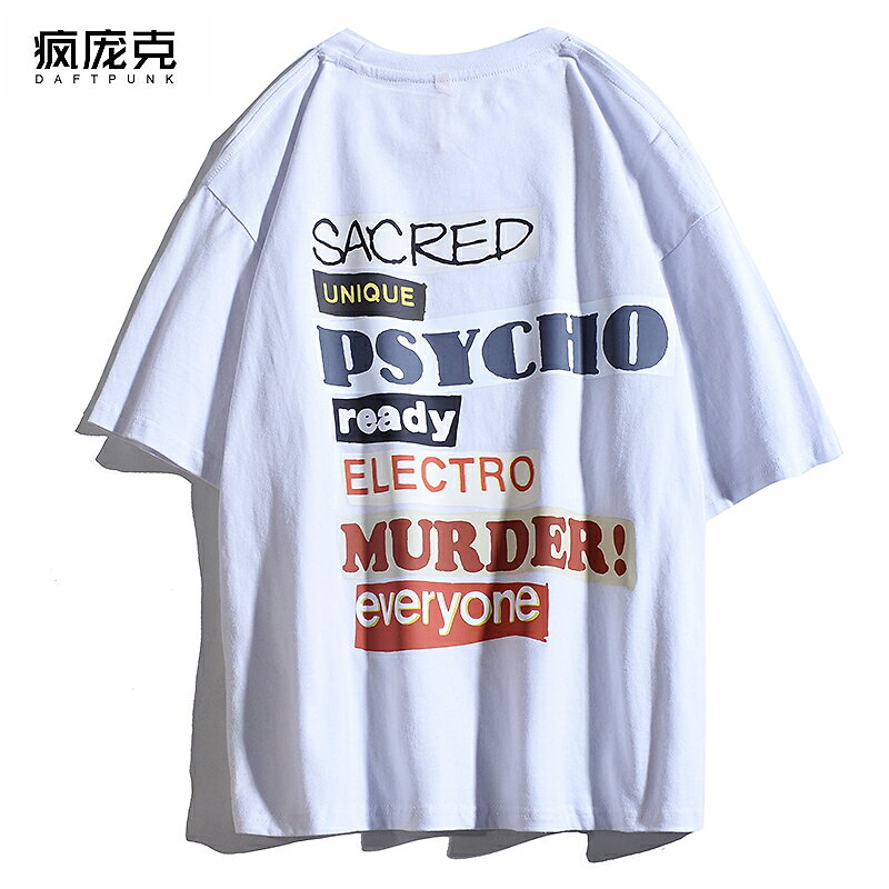 美式復古oversize印花短袖T恤潮牌男女bf日系學生寬松純棉半袖tee