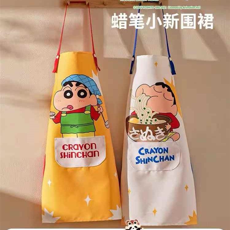 卡通蠟筆小新圍腰圍裙年輕人廚房家用防汙工作服做飯防水防油罩衣284LPS 快速寄出