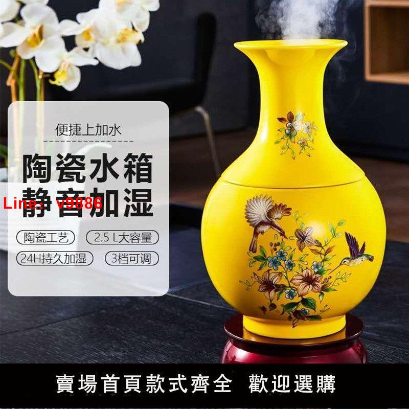 【臺灣公司 超低價】TAYAYO陶瓷加濕器家用靜音臥室辦公室桌面大霧量空氣凈化孕婦嬰兒