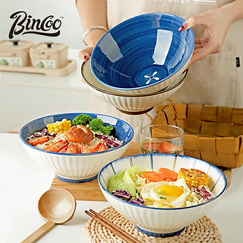 bincoo日式8寸泡麵碗湯碗大號家用陶瓷餐具拉麵大碗創意斗笠防燙