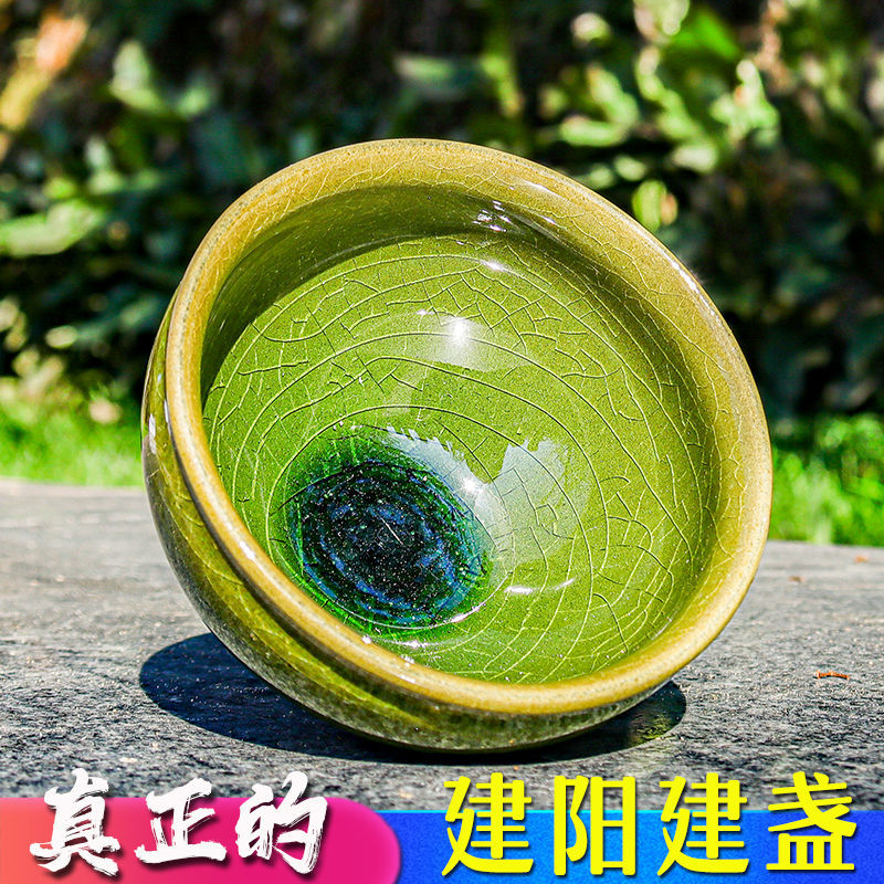 正宗建陽茶杯單個茶盞杯陶瓷窯變茶碗大號男女主人單杯家用