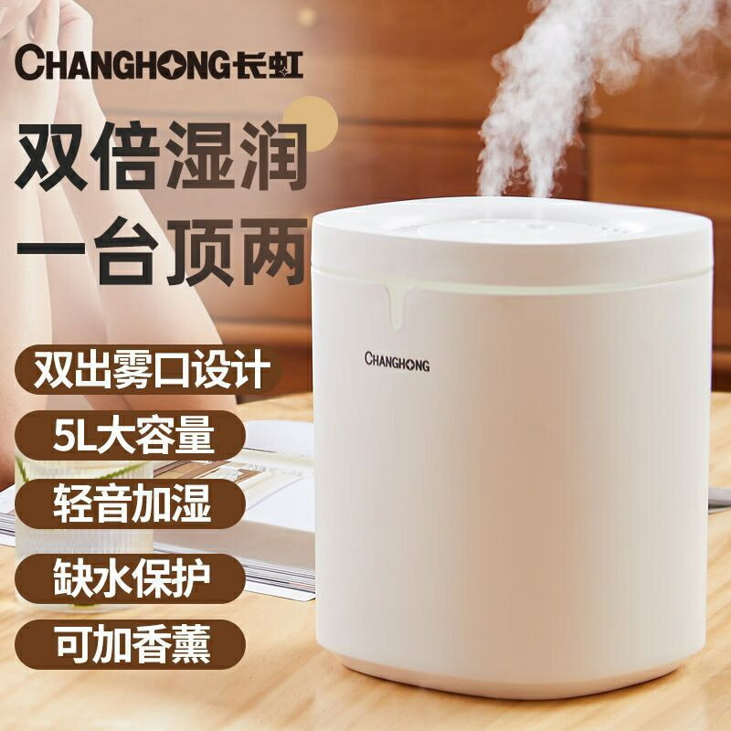 【升級加大容量】香氛機 加濕器 薰香機 雙出霧口 噴霧器 精油薰香機 智慧香薰機 空氣加濕機 自動噴香機 桌面加濕器