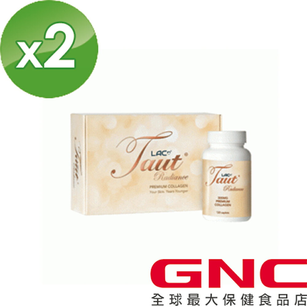 【GNC獨家販售】LAC Taut采顏膠原蛋白食品錠 120錠 x2 (添加葡萄籽、穀胱甘肽)(01401720x2)