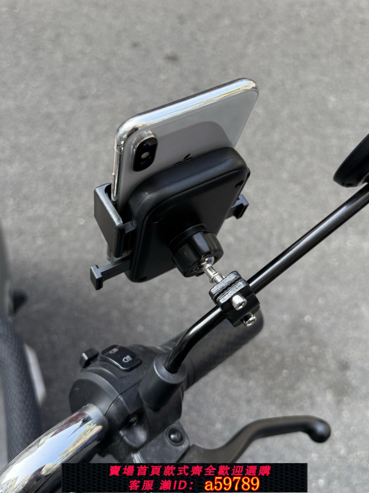 【臺灣公司 可打統編】影道免拆裝電動車後視鏡桿金屬夾騎行導航手機支架摩托踏板車反光鏡手機夾防震支夾單手取放手機架360豌豆莢