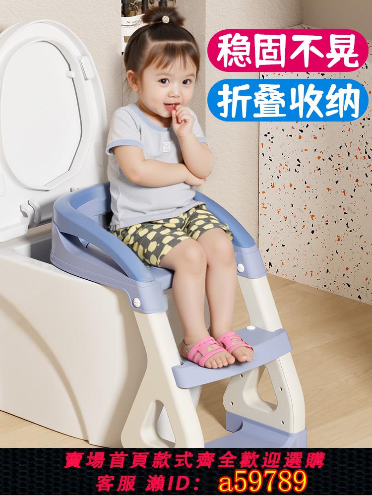 【臺灣公司 可打統編】兒童馬桶坐便器階梯式折疊樓梯女寶寶尿盆圈男小孩踩腳凳廁所輔助