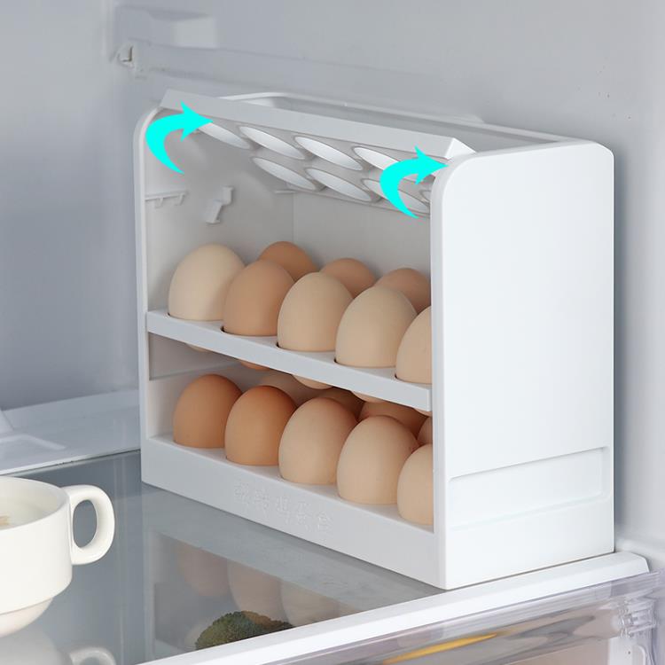 創意翻轉冰箱雞蛋收納盒家用多層大容量塑料防摔雞蛋架蛋托 wk10712