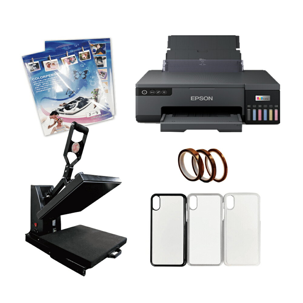 EPSON 熱昇華印表機+磁控式平燙機 熱轉印手機殼套餐C / 組 L8050