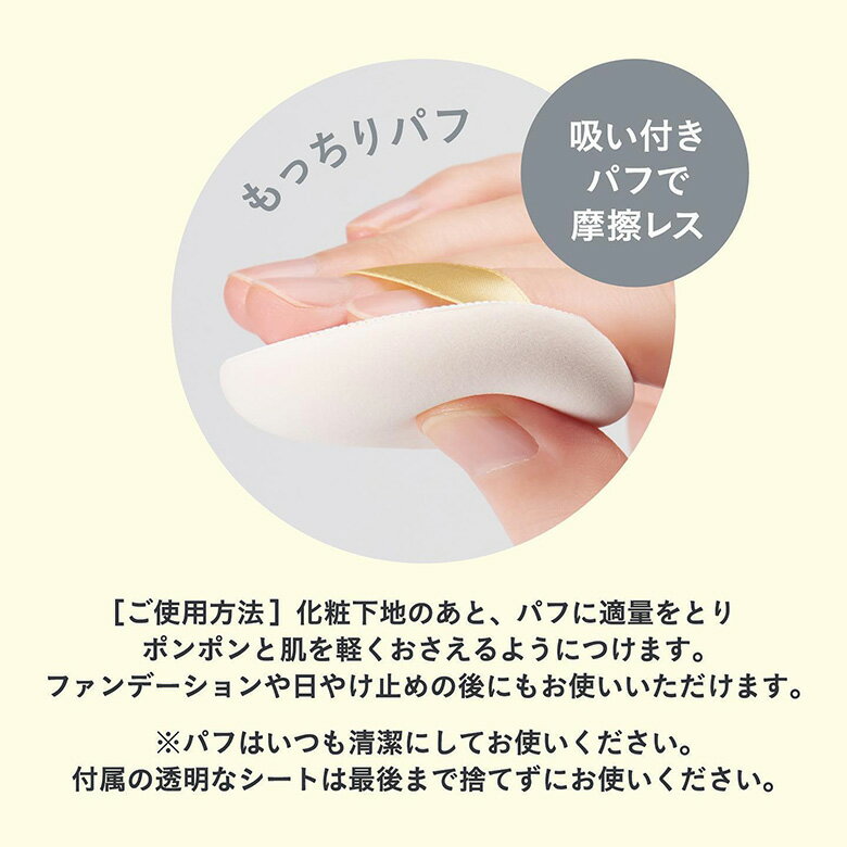 日本 BCL KANSOSAN 保濕力粉餅 10g 護膚粉餅 蜜粉餅 底妝 定妝 補妝 乾燥肌 保養 高保濕 肥皂可卸【小福部屋】 4