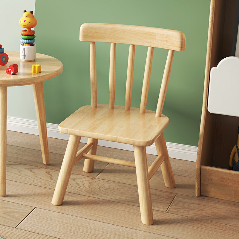 兒童椅子實木寶寶椅靠背小椅子家用結實小凳子客廳沙發茶幾矮凳子