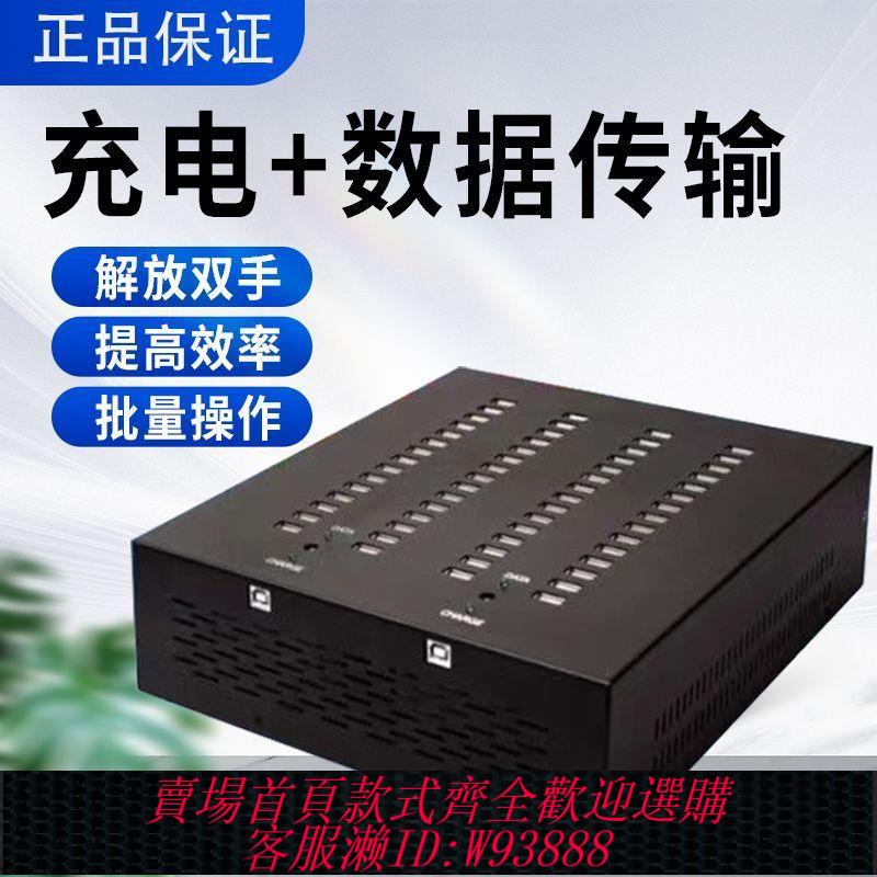 【公司貨 最低價】集線器多口usb手機同步投屏電腦資料傳輸usb2.0hub分線器擴充套件充電