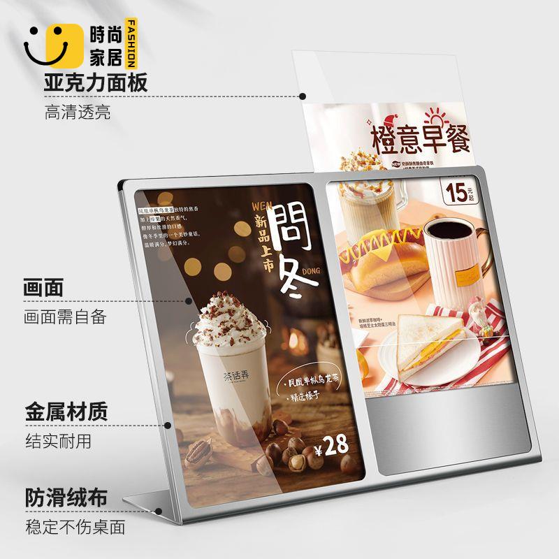 菜單牌 源頭廠家奶茶店定製立式A5廣告牌 不銹鋼臺卡 A4桌面展示架 菜單牌 店長直銷 可開發票 免運 售後保障 s5517