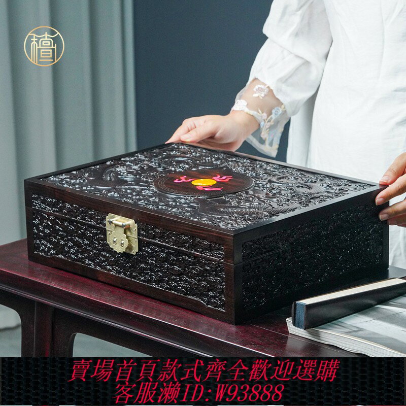 {臺灣公司貨 可打統編}紅木收納盒男士中式復古實木文玩手串印章首飾盒子紫光檀雙龍戲珠