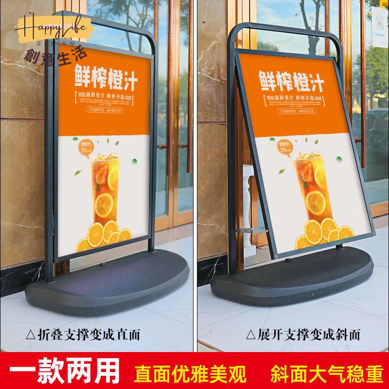 工廠現貨 免運 戶外展架 海報架 廣告牌 展示架 落地支架 戶外廣告牌廣告展架立式注水防風海報架立牌展示牌展示架招聘展架全館優惠 可開發票 售後保障