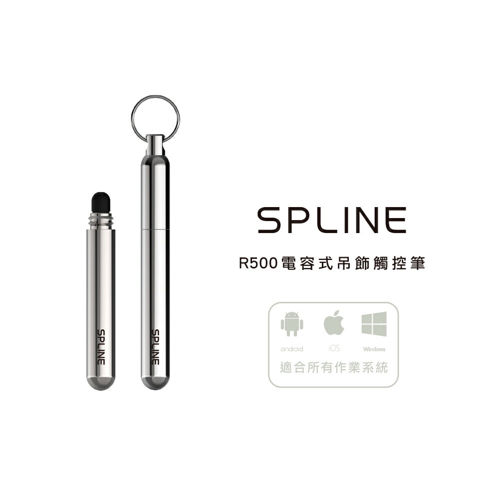 R500 電容式不銹鋼吊飾觸控筆【直送日本】